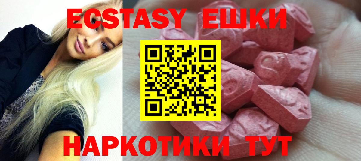 Ecstasy Дубай Лесной