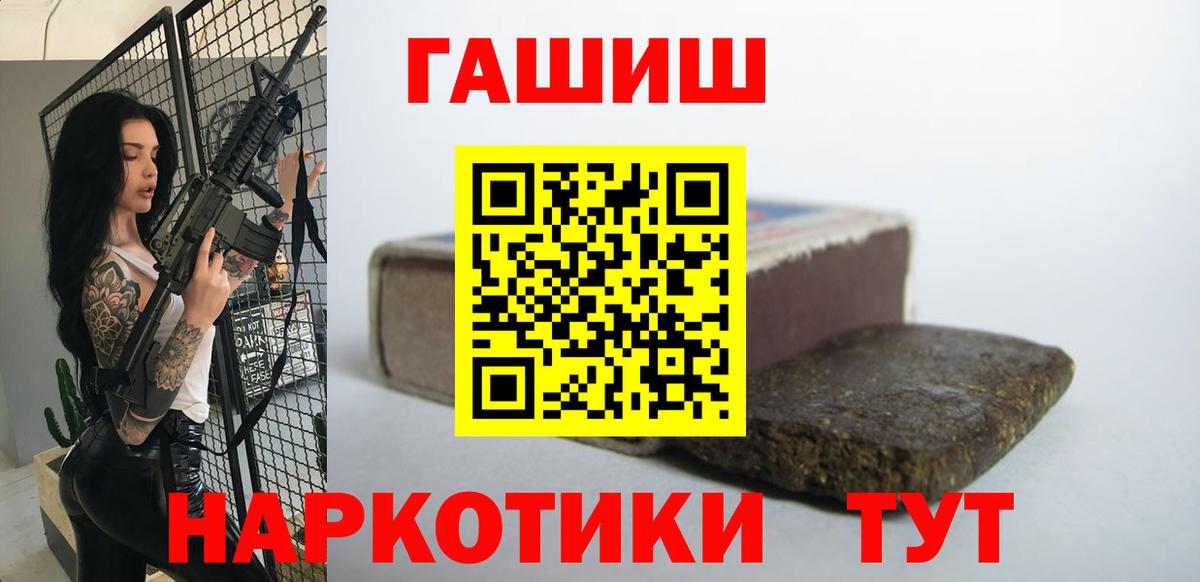 ГАШ ice o lator Лесной