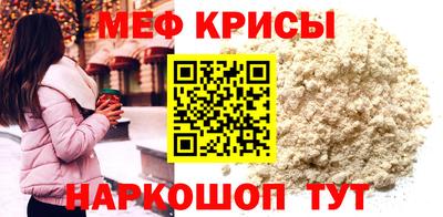 СК Донской