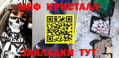 скорость mdpv Донецк