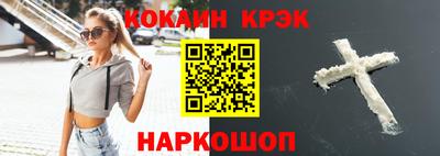 СК Донской