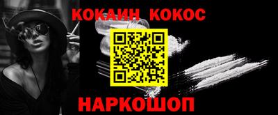 СК Донской