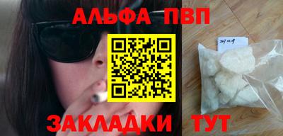 скорость mdpv Донецк
