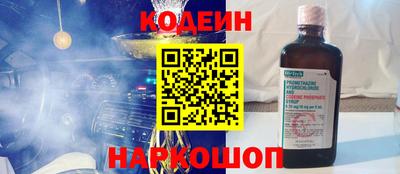 скорость mdpv Донецк