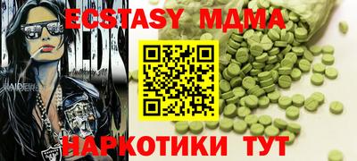 mix Дубна