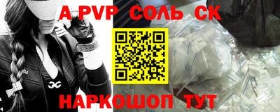 apvp Заволжье