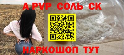 скорость mdpv Донецк