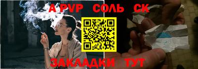 скорость mdpv Донецк