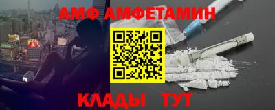 mdma Жуковский