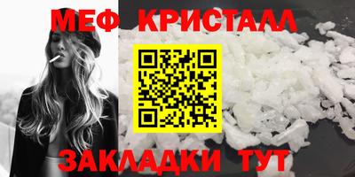 спиды Заводоуковск