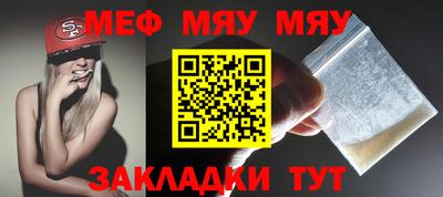 скорость mdpv Донецк