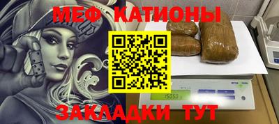 mdma Жуковский