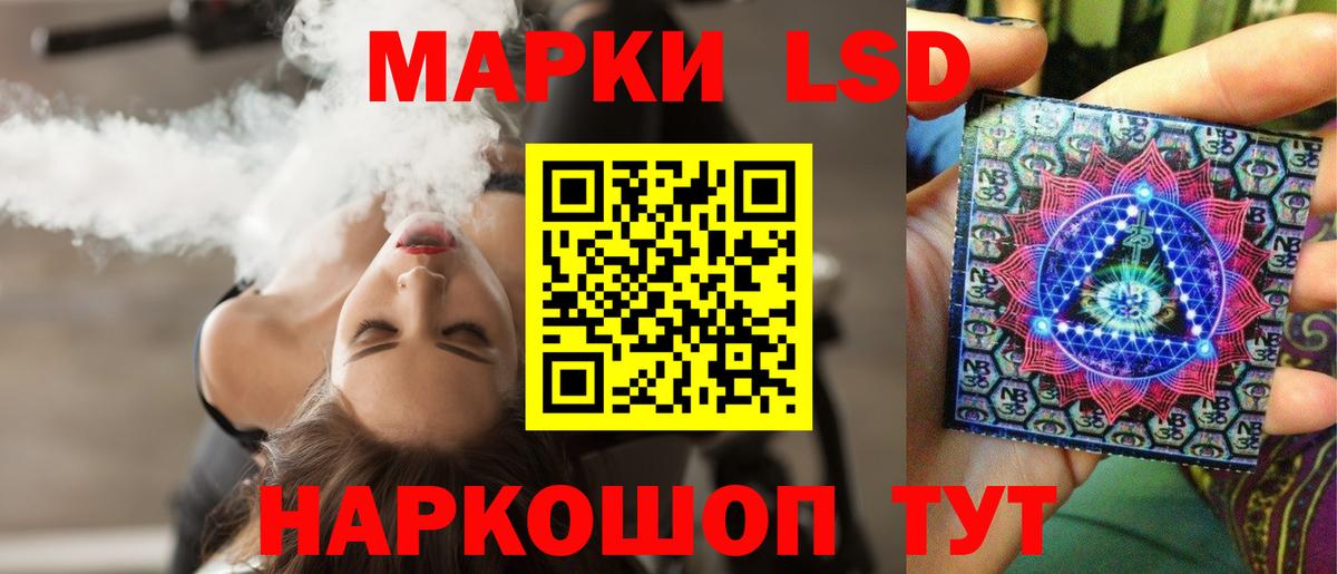 Лсд 25 экстази кислота  ЛСД экстази  Лесной  Вход с VPN 