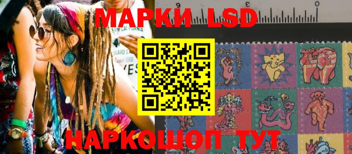 Лесной  Марки NBOMe  Марки NBOMe 1500мкг  Вход с VPN  Марки NBOMe 1500мкг 