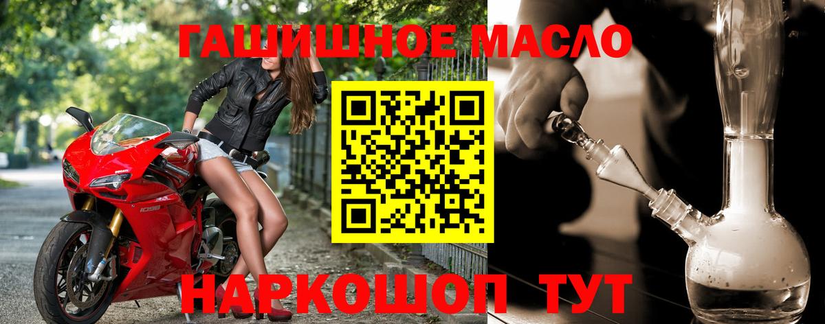 ТГК вейп  Вход с VPN  Лесной 