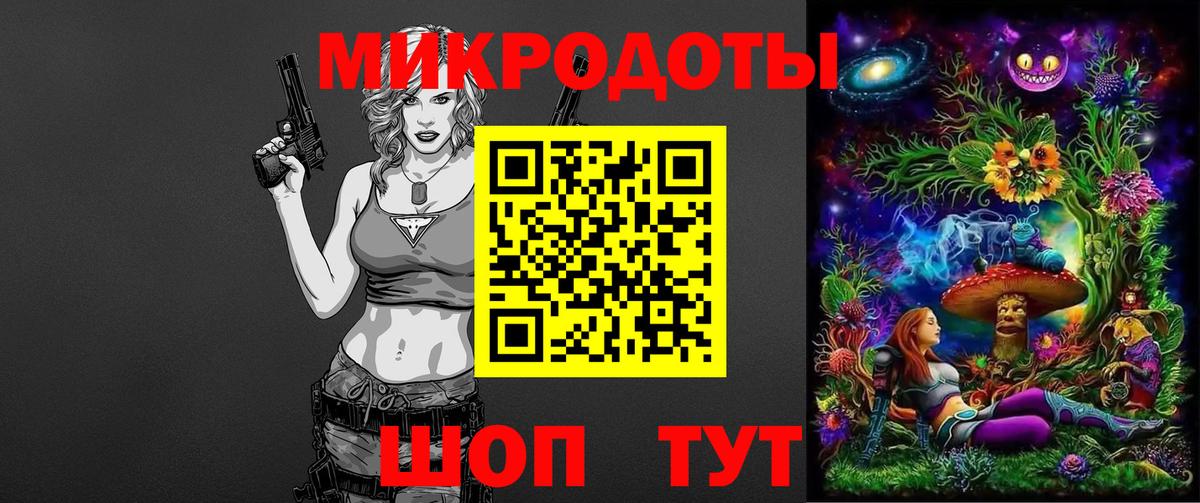 Галлюциногенные грибы мицелий  Псилоцибиновые грибы ЛСД  Лесной  Вход с VPN 